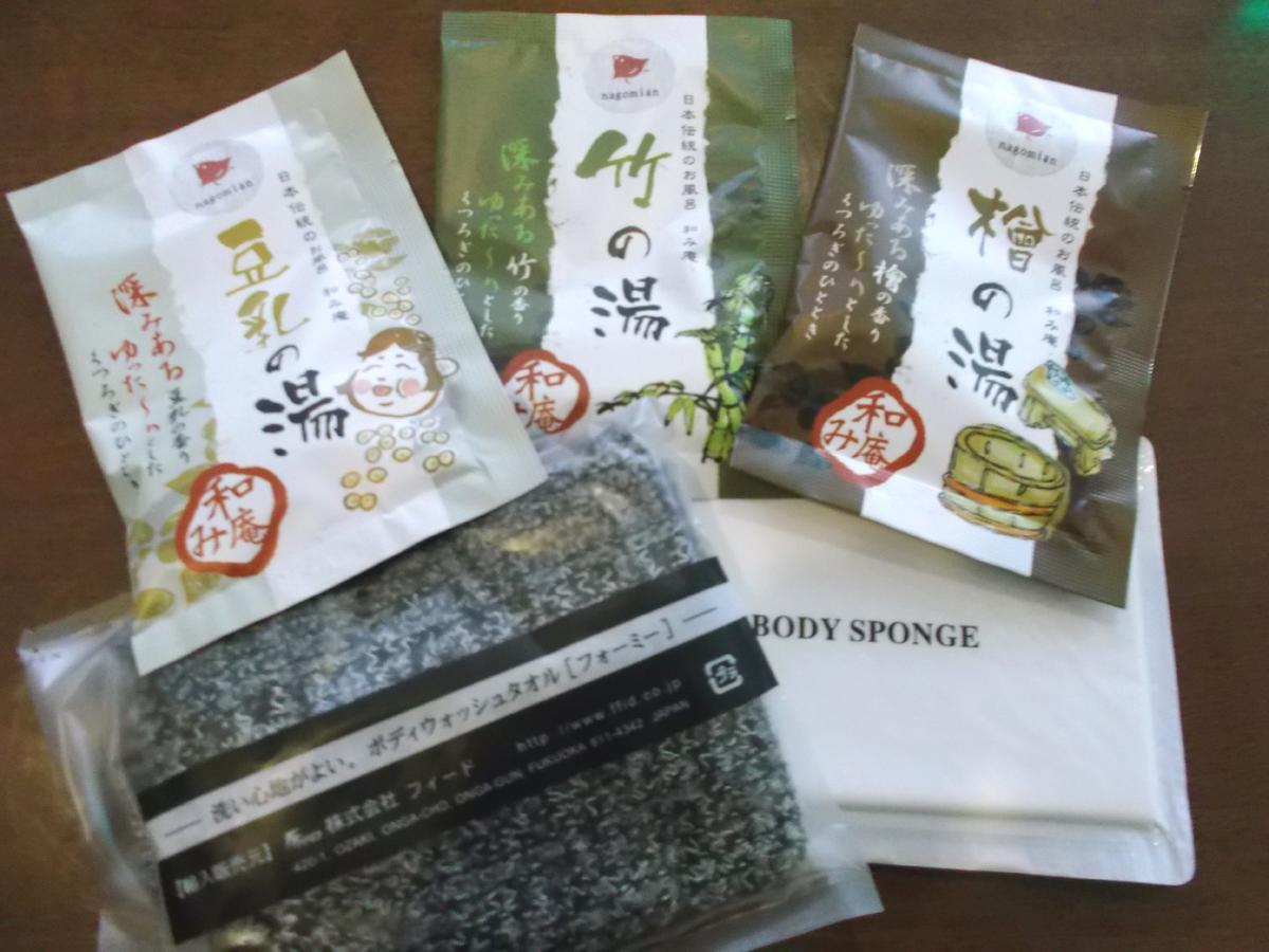 Hotel Nobeoka Hills 외부 사진
